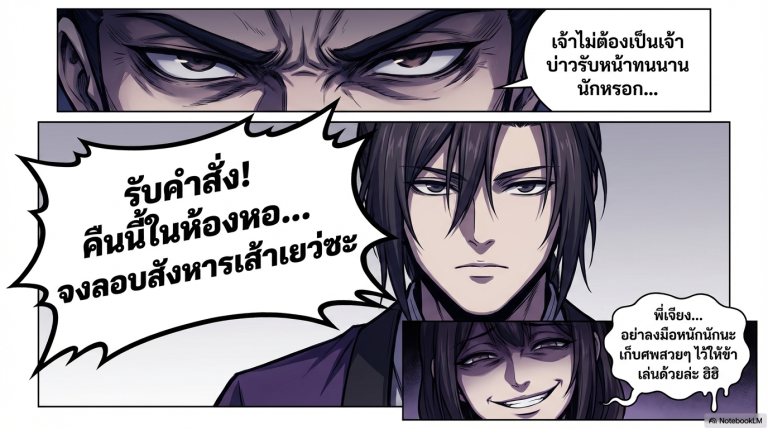 9-Aliens-ep1